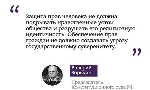 Защита афоризма