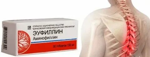 Названия препаратов при шейном остеохондрозе