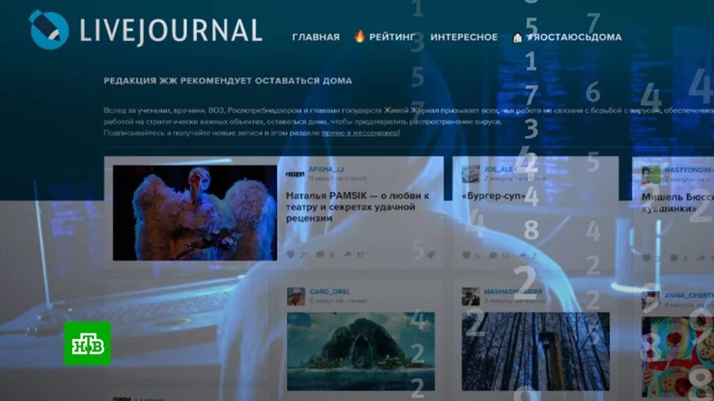 Рейтинг пользователей жж. Живой журнал. около 80% пользователей живого журнала зарегистрированы в америке. живой журнал старая версия. живой журнал регистрация.