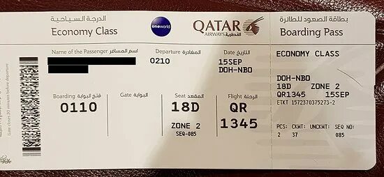 Билет на самолет Qatar. Qatar Airways билет. Билеты в Катар. Qatar Airways посадочный талон.