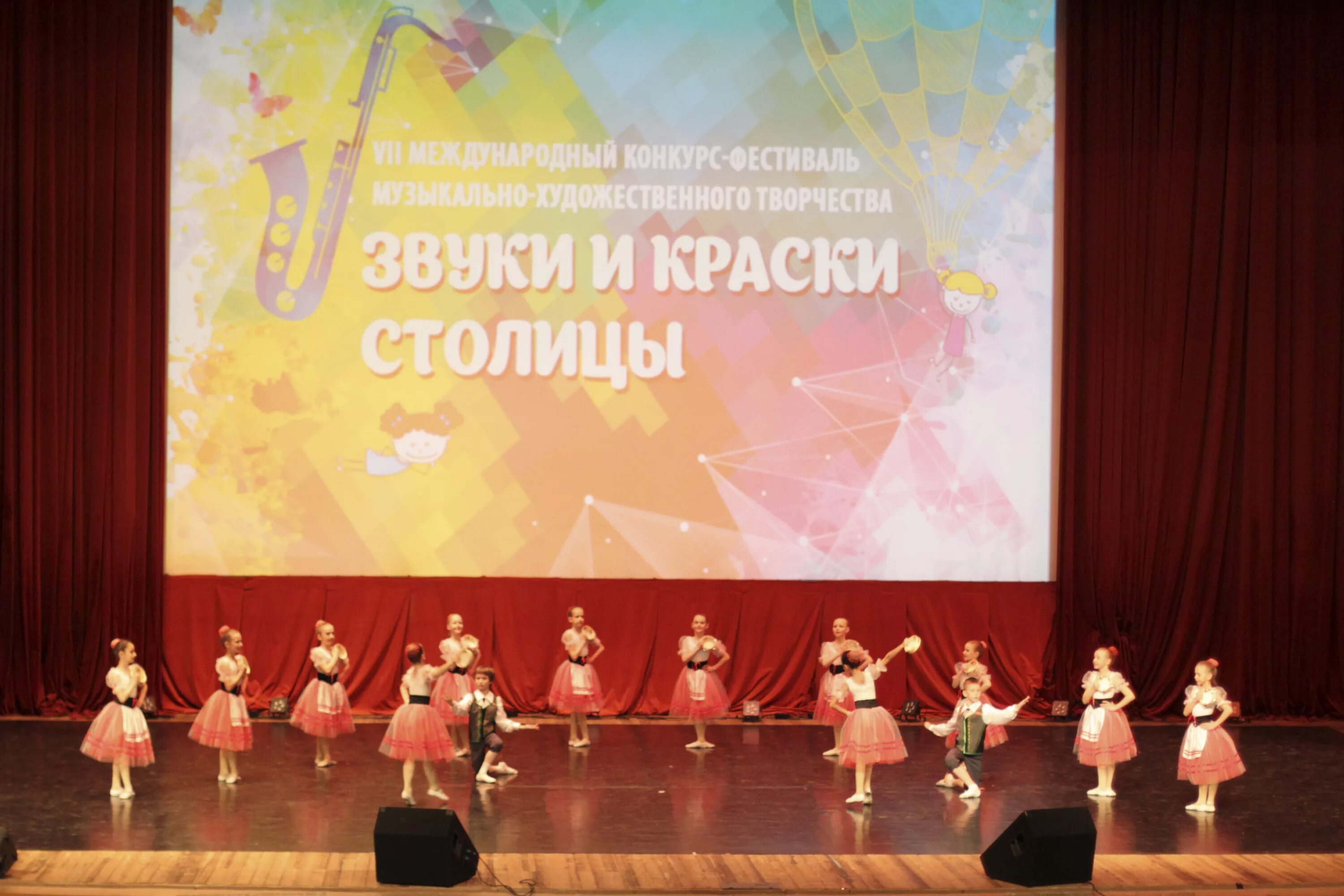 Кабриоль красноярск ансамбль. Конкурс звуки и краски столицы 2022 москва итоги. Международный конкурс фестиваль музыкально художественного творчества. Международный конкурс фестиваль музыкально художественного творчества. Фестиваль народного танца.