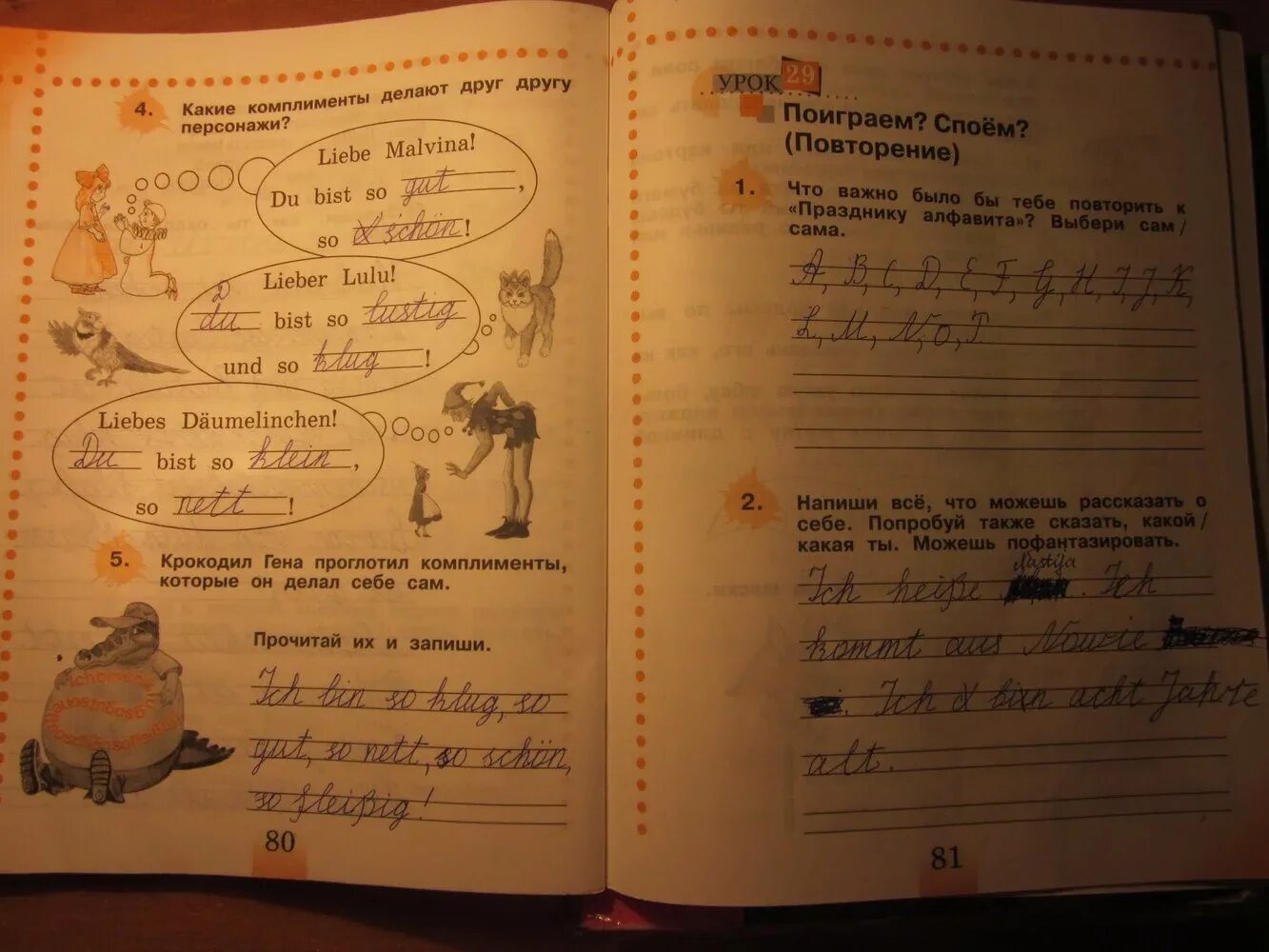 Рабочая тетрадь по немецкому языку 5 класс бим. Немецкий язык 4 класс бим рабочая тетрадь. Немецкий язык 3 класс 2 часть страница 3 рабочая тетрадь. Немецкий язык в тетради 4 класс. Гдз по немецкому языку 3 класс 2 часть рабочая тетрадь 1 стр.