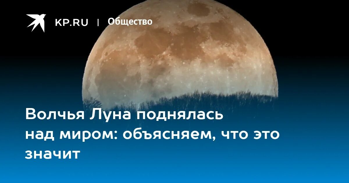 Какой лунный день январь 2023. Какой лунный день январь 2023