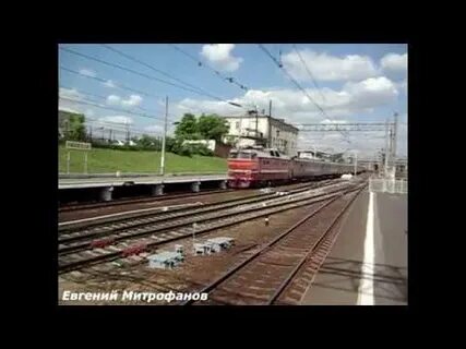 Поезд мурманск симферополь 2024