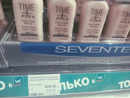 Time plus