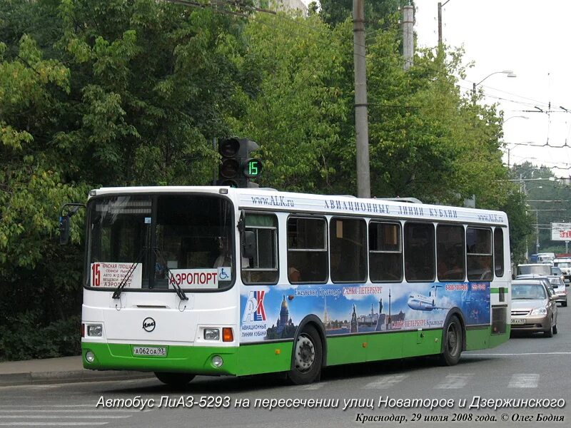 Автобус 25 32 правда. Астраханские маршрутки. Автобус 50. Автобус 25 32 правда. Автобус 25 32 правда.