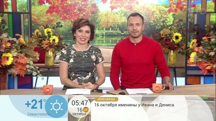 Сюжет программы доброе утро. Доброе утро первый канал. программа доброе утро. доброе утро передача. первый канал программа доброе утро.