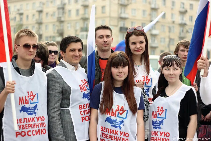 Митинг сво сценарий. Митинг в поддержку Украины в Волгограде. Митинг в поддержку сво. Митинг в поддержку сво Белгород. Митинг студентов Челябинск.