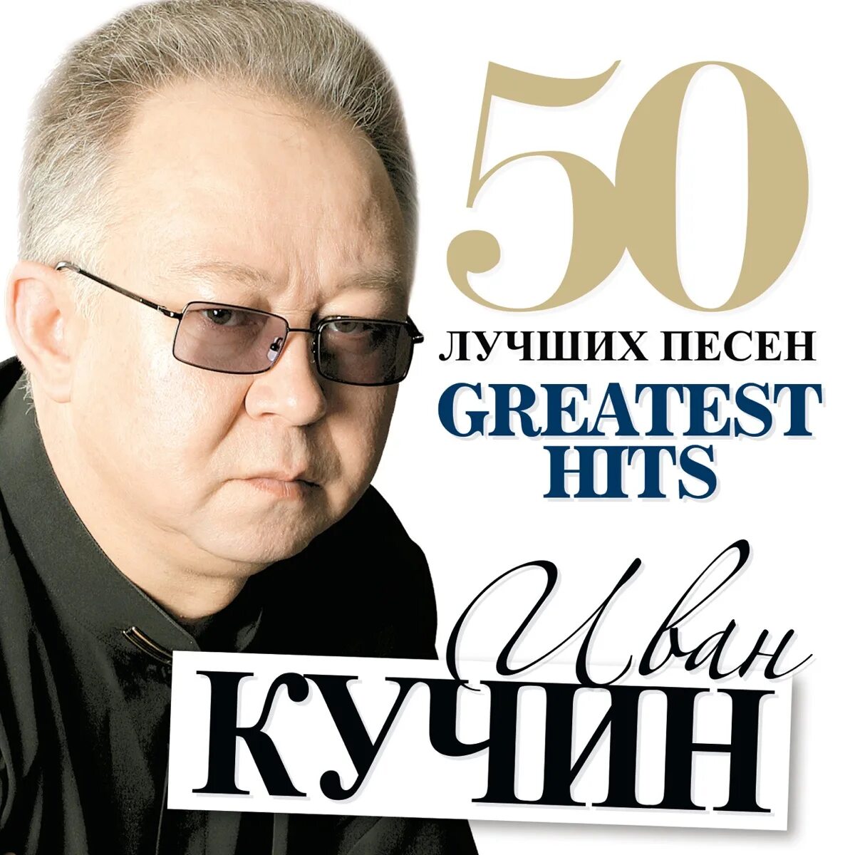 Слушать кучин 2024. Слушать кучин 2024. Слушать кучин 2024. Слушать кучин 2024. Слушать кучин 2024.