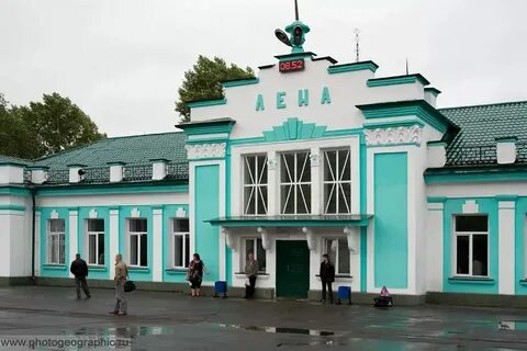 Поезд лена иркутск билеты