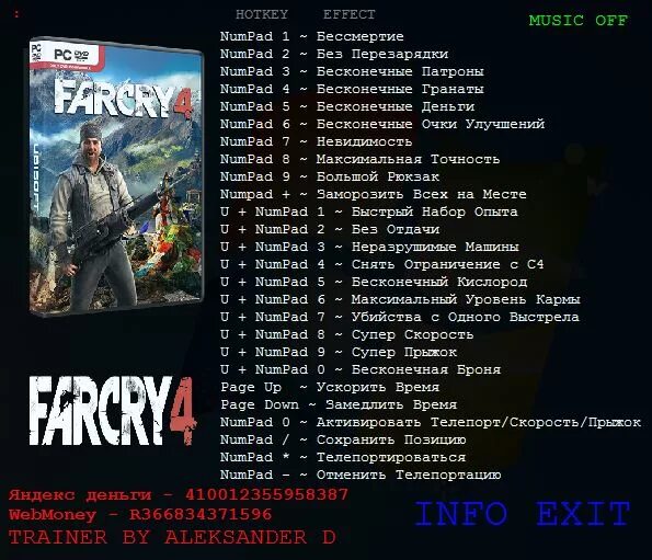 Far cry 4 чит коды. Читы коды на фар край 4 xbox 360. чит коды на фар край 4 на xbox 360. чит коды на far cry 4 ps3. коды на фар край 4 на xbox 360.