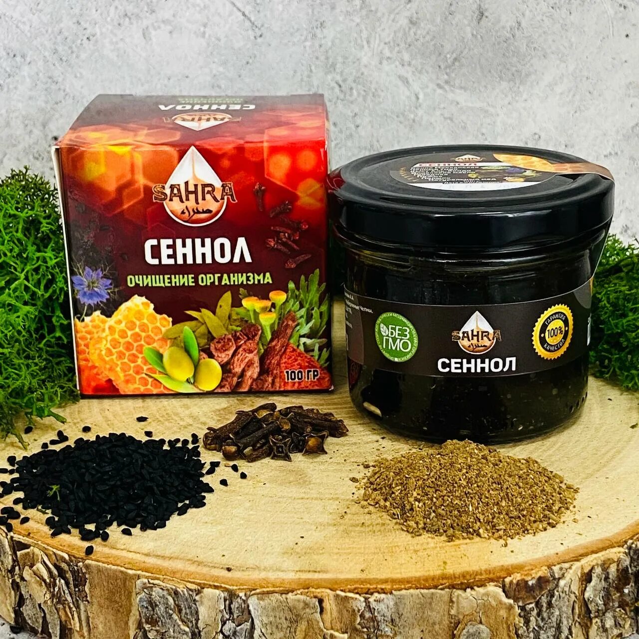 Сеннол для очистки организма. Сеннол в капсулах для очистки организма. Сеннол отзывы реальные отзывы. Сеннол отзывы реальные отзывы. Сеннол картинки.