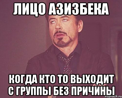 Не годуя без причины