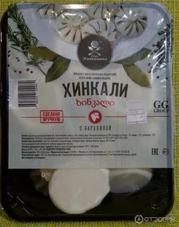 Вах хинкали воронеж