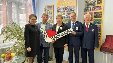 Школа 75 отзывы