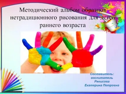 Альбом образцов