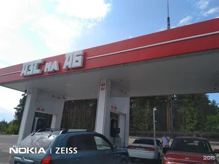 Социалистический бийск карта