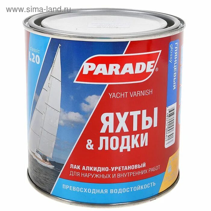 Яхтенный лак в спб. Лак яхтный алкидно-уретановый. лак parade l15 ступени &amp; лестницы глянцевый (0.75 л) алкидно-уретановый. алкидно-уретановый. лак для яхт.