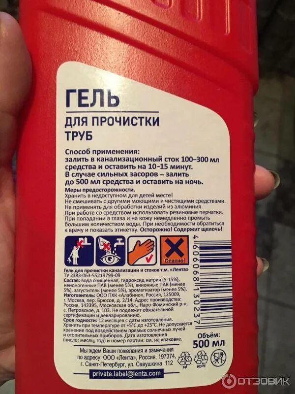 Как пользоваться кротом