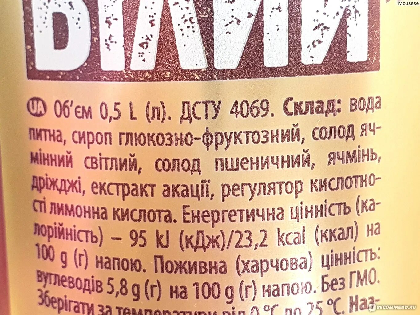 Квас диабетикам можно. Квас диабетикам можно