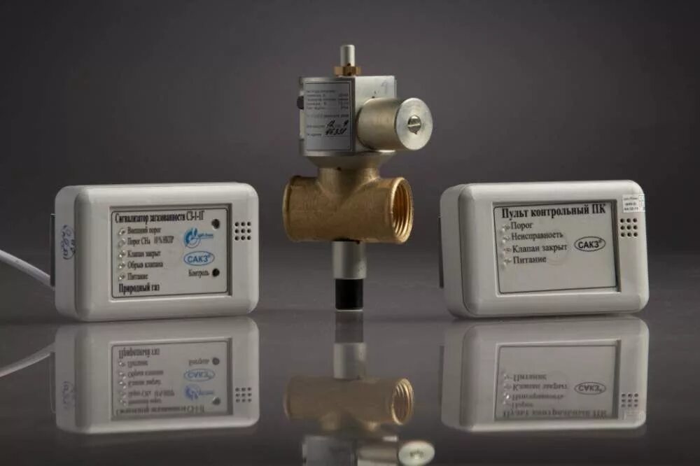 Датчик загазованности для котельной. Сакз-мк-2 dn 32 нд. Система контроля загазованности сакз. Датчик загазованности для котельной. Сигнализатор загазованности с электромагнитным клапаном.
