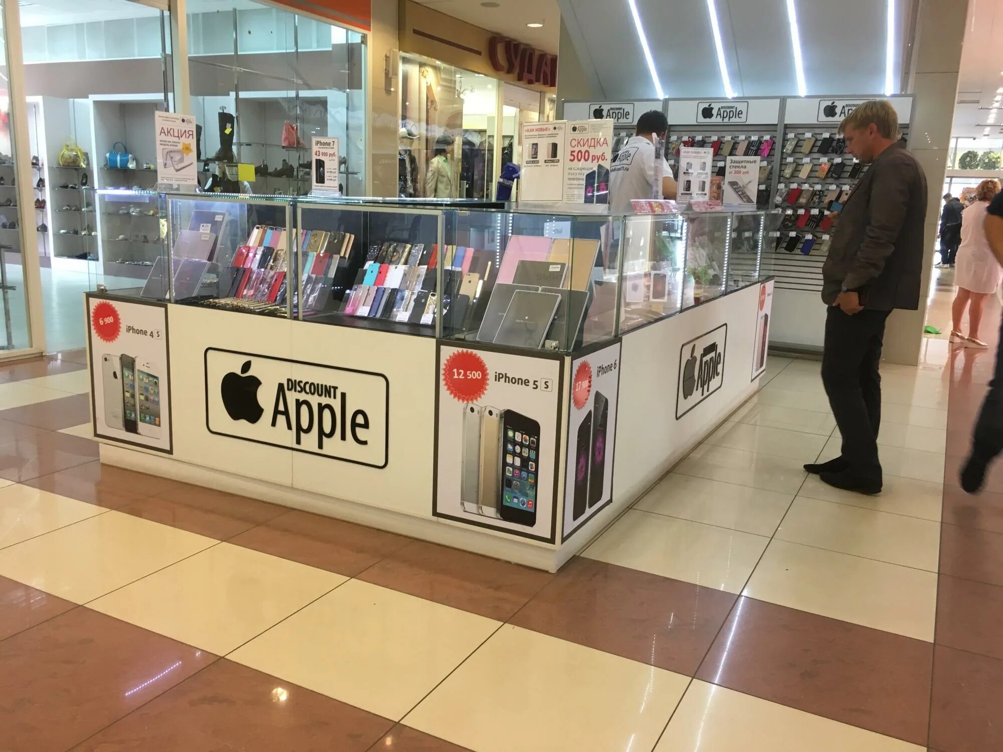 Iphone 5s серый. Золотое яблоко в уфе планета. Rem store. Магазин айфонов. Магазин сяоми в ульяновске.