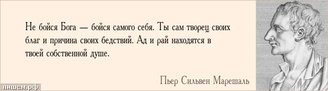 Как не бояться быть самой собой