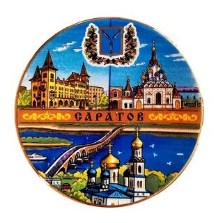 Сувенирные города