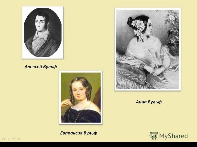 анна вульф портрет. анна вульф и пушкин. алексей вульф и пушкин. вульф и пушкин. александровна осипова вульф.