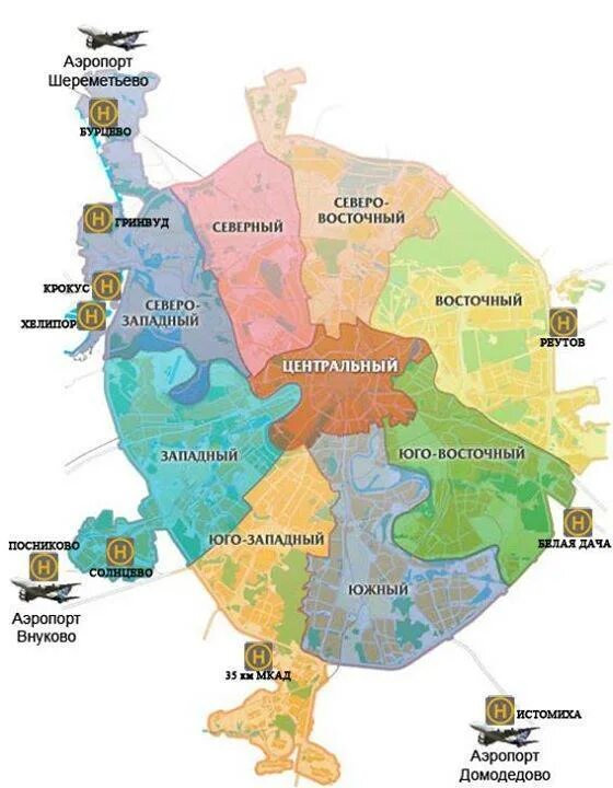 Какой район рядом. Аэропорты Москвы на карте. Расположение аэропортов Москвы на карте. Расположение аэропортов в Москве на карте Москвы. Районы Москвы.