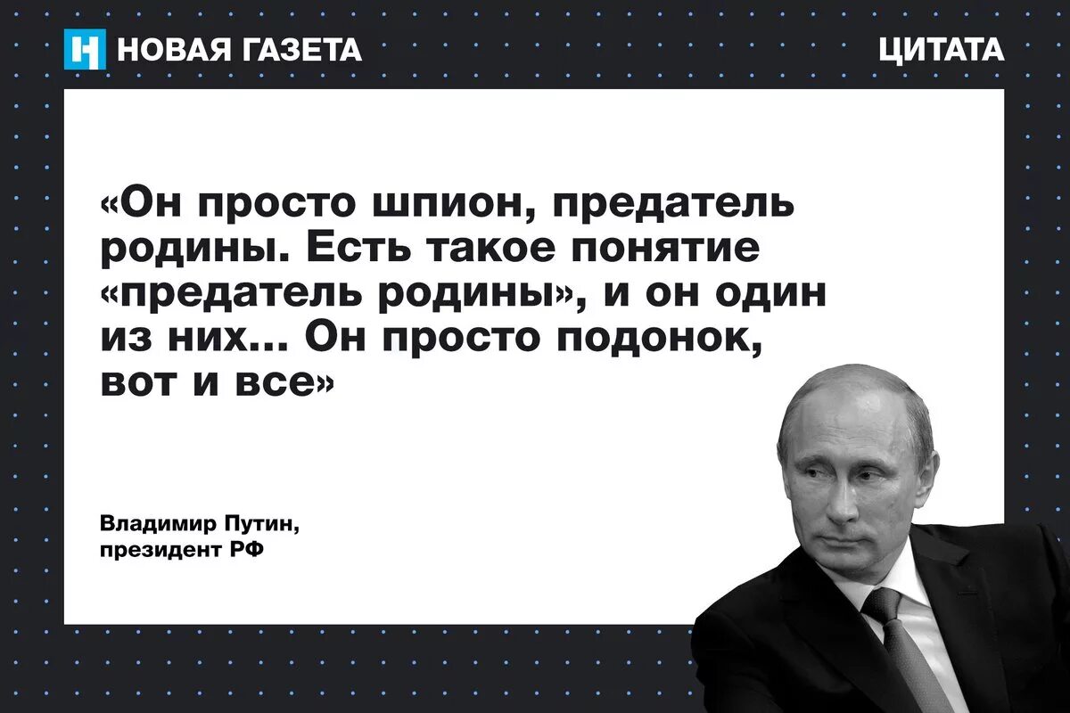 Афоризмы Путина. Высказывания о Путине.