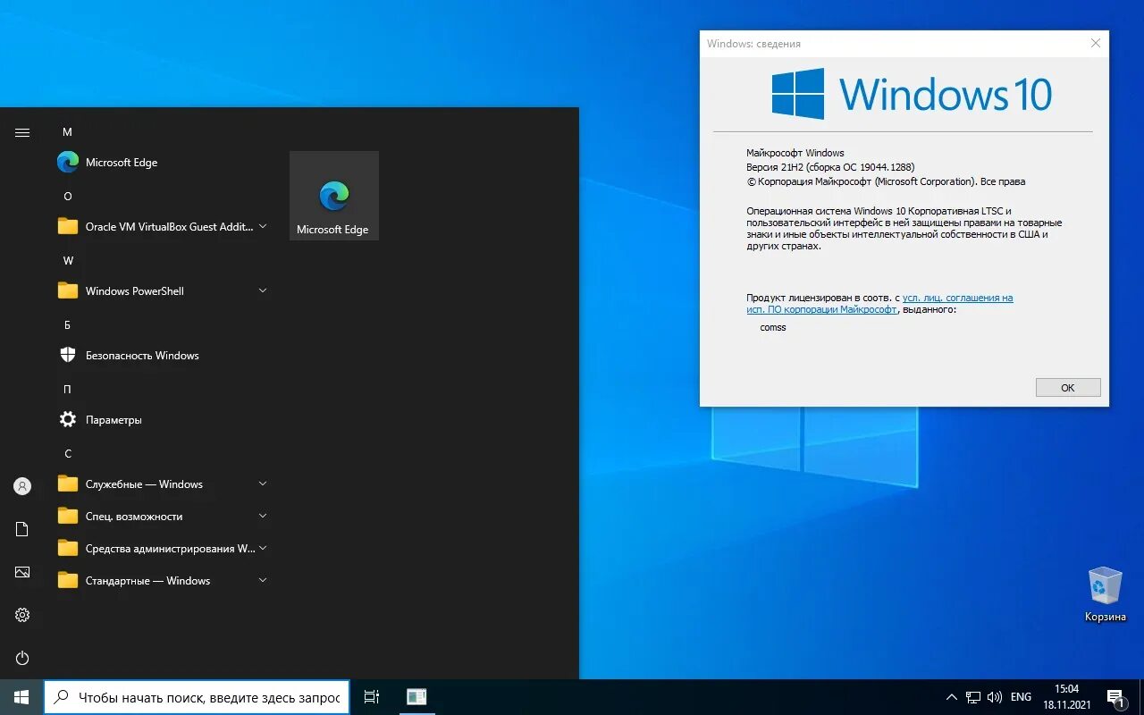 Windows 10 ltsc 2021 – Telegraph