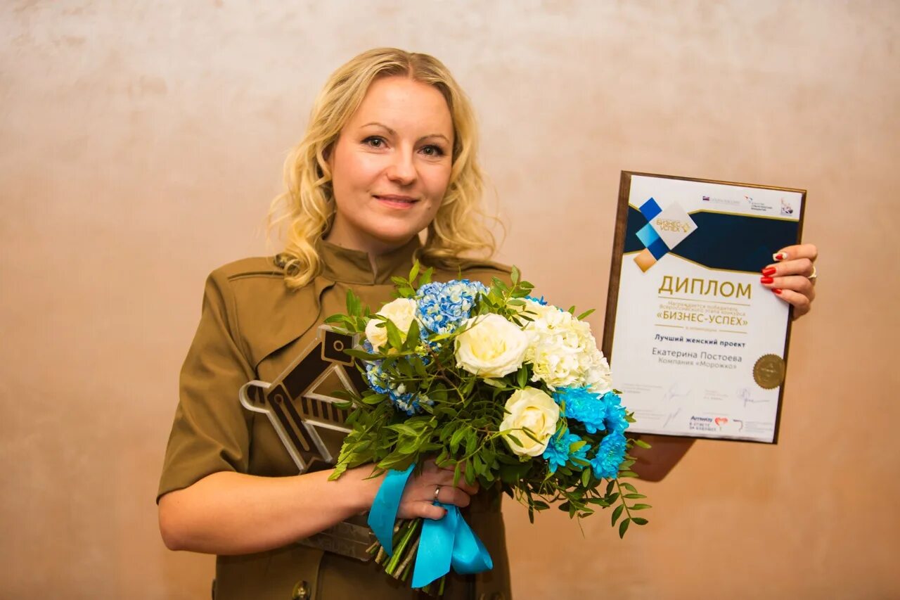 Конкурс женщина года. Конкурс лучшая женщина. Конкурс лучшая женщина. Конкурс медсестер. Миссис европа 2021 победительница.