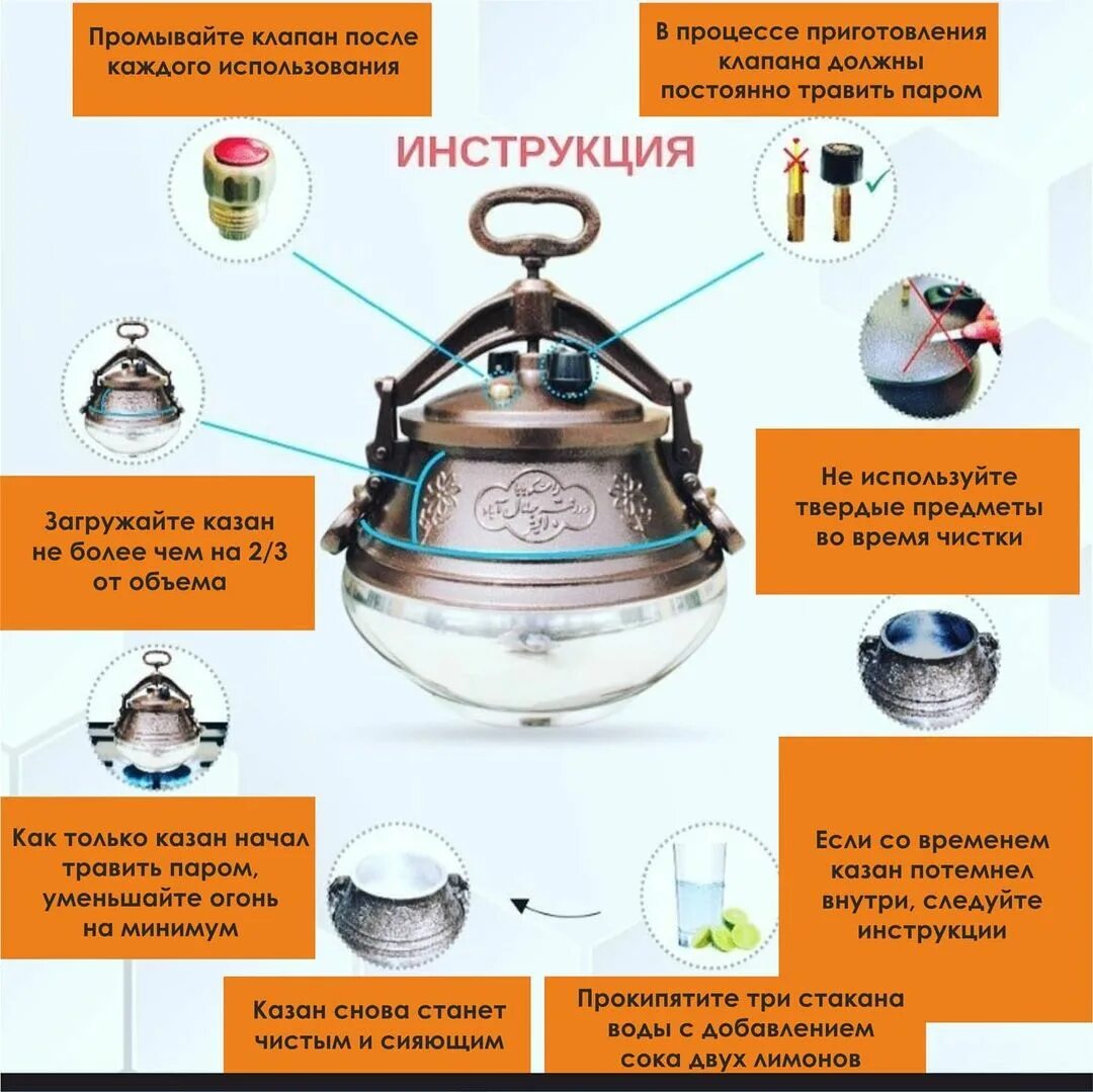 афганский казан крышка. как приготовить афганский казан к первому использованию. афганский казан инструкция. клапаны к афганским казанам. афганский казан описание характеристики.