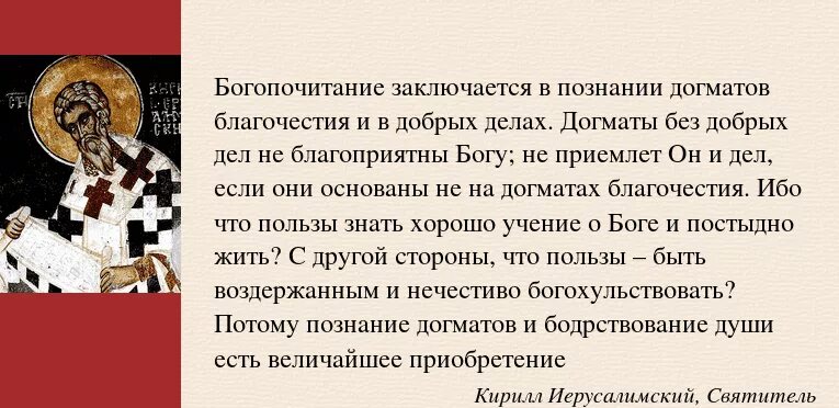 Зачем читать молитвы. Силу молитвы ничем не измерить. Зачем читать молитвы. Дух бодр плоть немощна бодрствуйте и молитесь. Бог в нашем сердце.