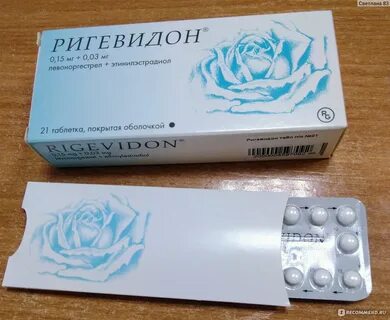 Ригевидон