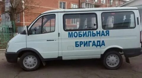 Мобильная служба