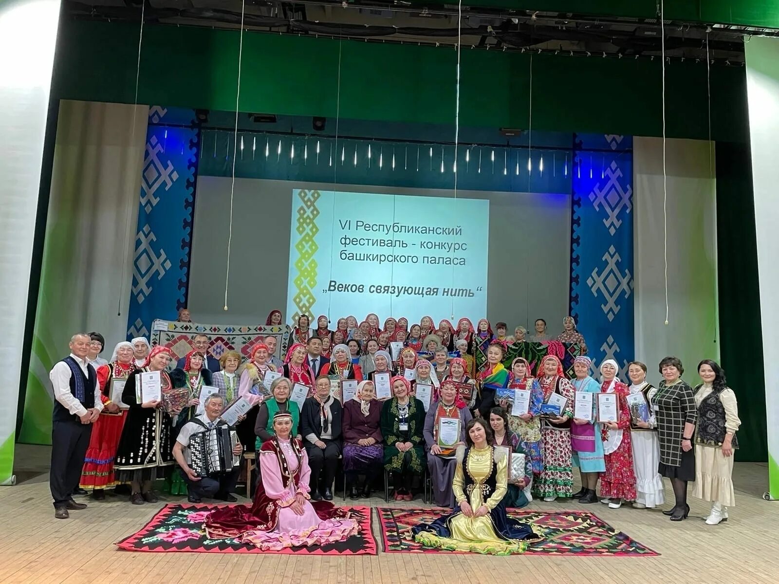 Республиканский фестиваль-конкурс народного танца камушка сарапул. Джанкой в объективе. Чувашский народный музыкальный инструмент кесле. Центр творчества. Культура крыма.