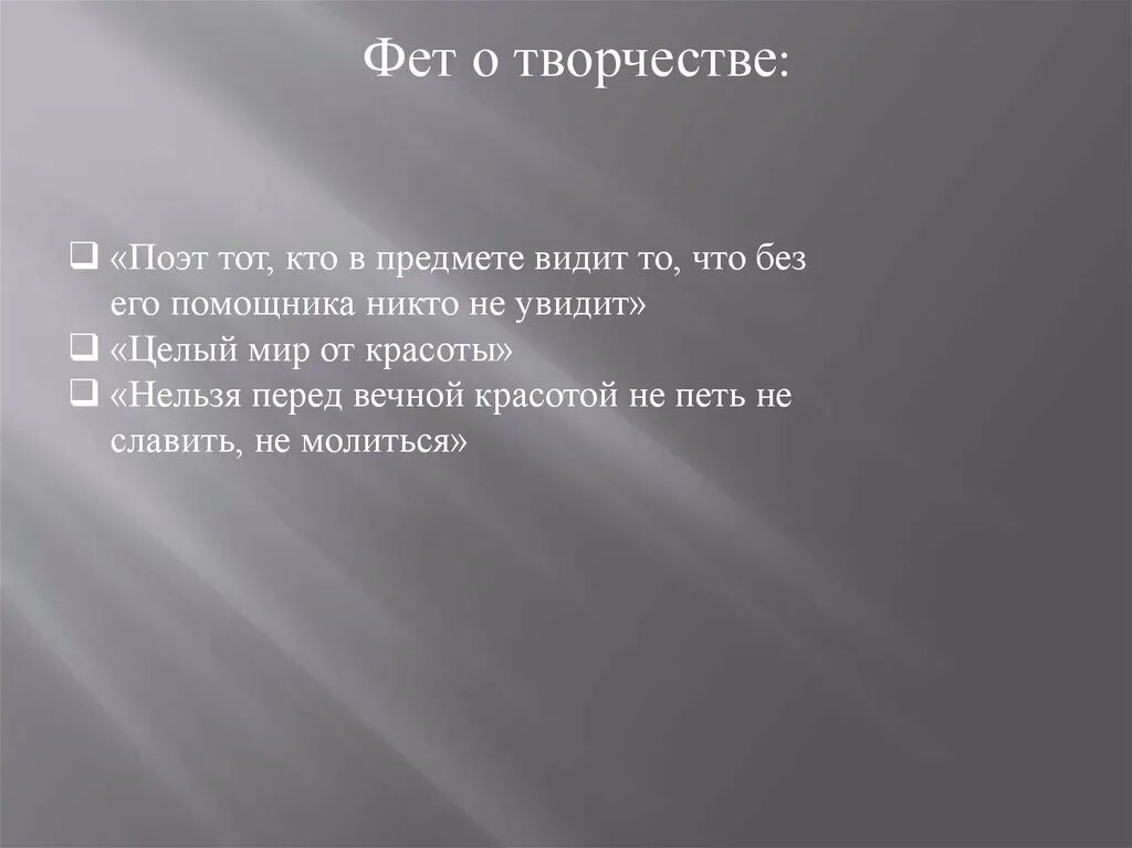 Сколько изначально было людей