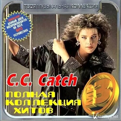 Слушать песню c c catch. Полная коллекция хитов. c c catch фото. cc catch обложки альбомов. постер c c catch 90-х.
