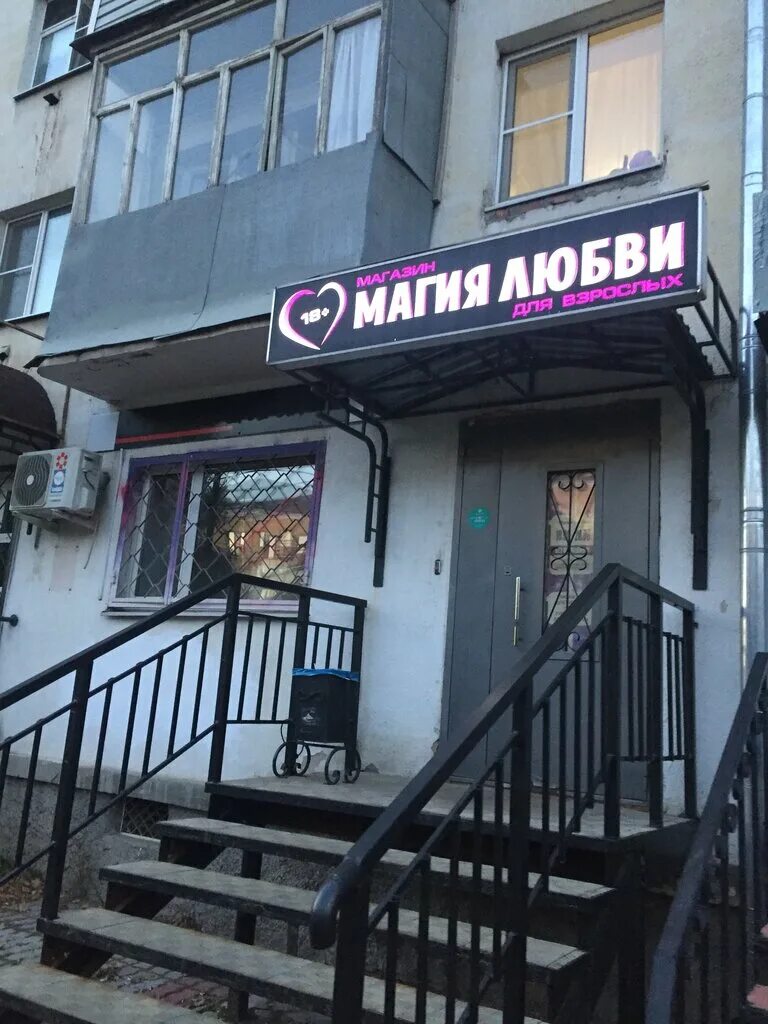 книга магия любви (линдсей д. мужчина и женщина фэнтези. книга магии. магия любви 18. любовь и магия 2.