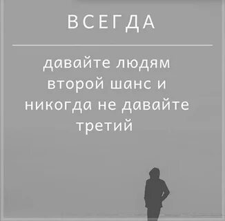 Живите никому ничего не доказывая