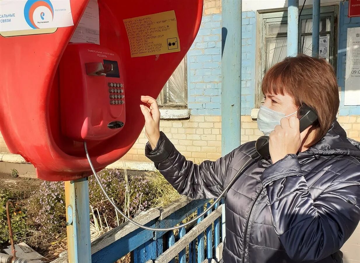 Ростелеком самарская область телефон. Таксофоны ПАО «Ростелеком». Таксофоны в Самаре. Спутниковый таксофон Ростелеком. Таксофон в деревне.