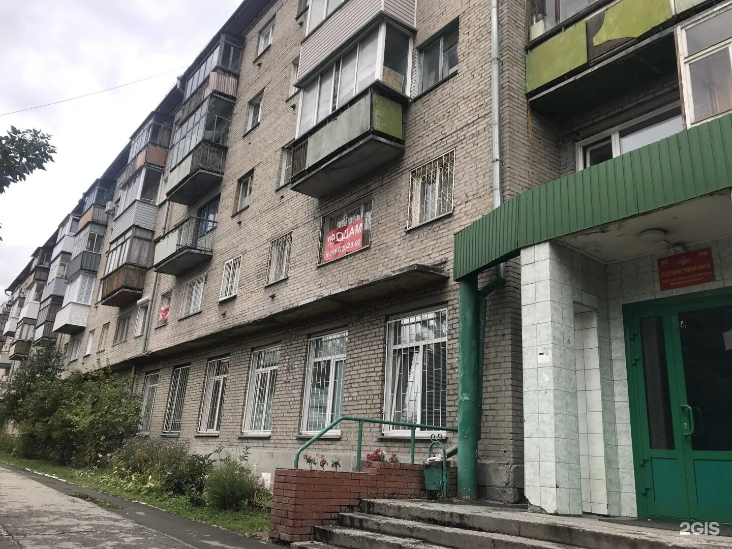 Улица нарымская новосибирск. Нарымская 6 новосибирск. Нарымская 6. Нарымская 6 новосибирск. Нарымская 6 новосибирск.