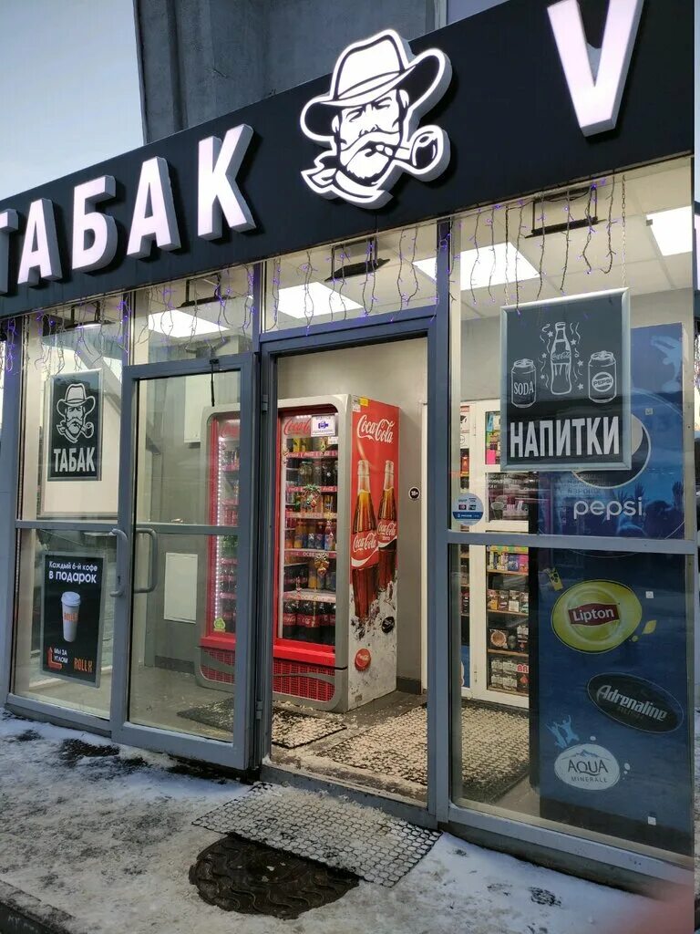 Табак Vape. Табак Vape shop. Табачная Лавка вейп. Вывеска табак Vape.