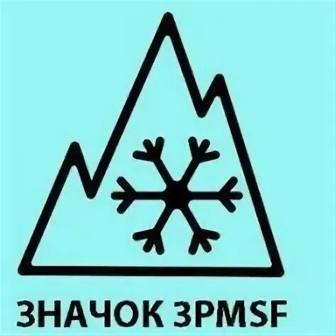Маркировка 3