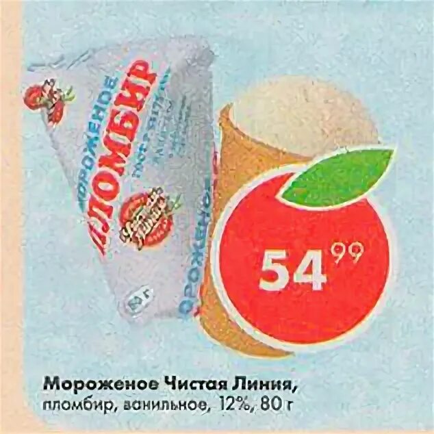 Магнит чистая линия