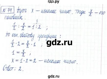 3 71 72