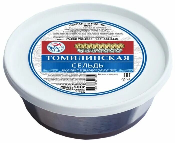 Сельдь пряного посола. Сельдь тихоокеанская пряного посола. Сельдь тихоокеанская пряного посола. Филе сельди тихоокеанской. Пресервы рыбные "сельдь тихоокеанская".