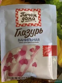 Смесь для глазури